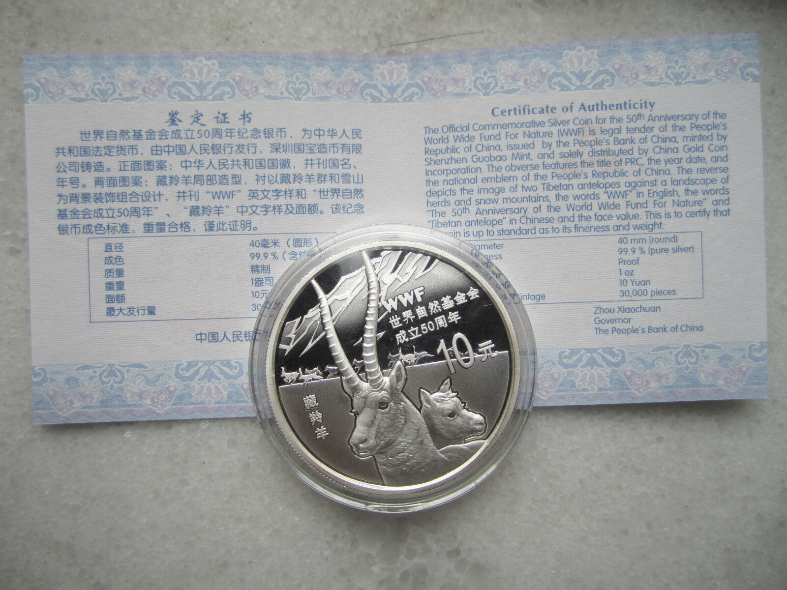 China 2011 Silver 1 Oz Coin - 60th Anniv. of WWF (Tibetan Antelope)