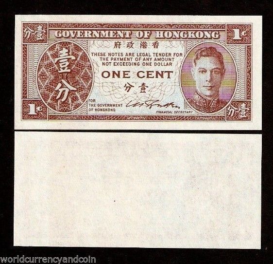 HONG KONG CHINA 1 CENT P321 1945 KING GEORGE VI UNC CURRENCY MONEY BILL UK NOTE