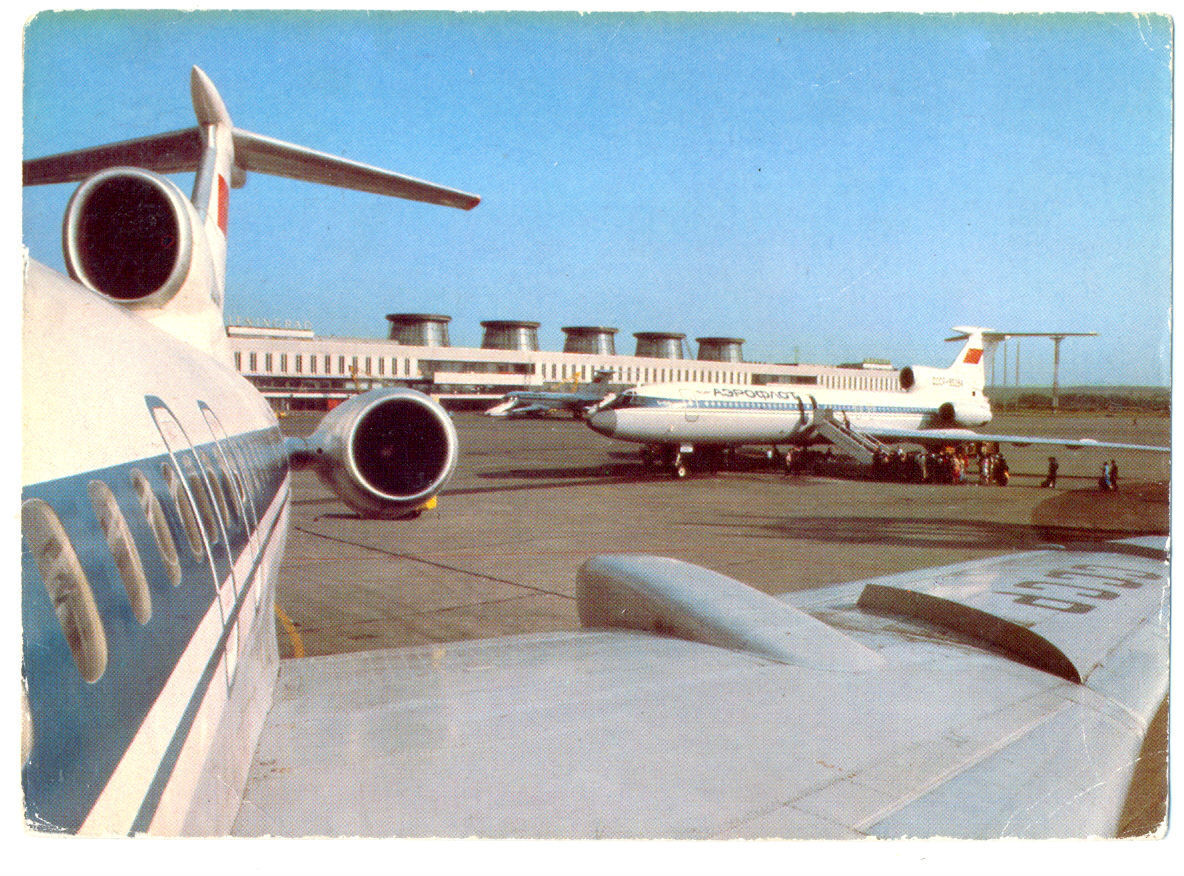 1970s AEROFLOT Leningrad Airport PULKOVO Color Photo LOGO Postcard 