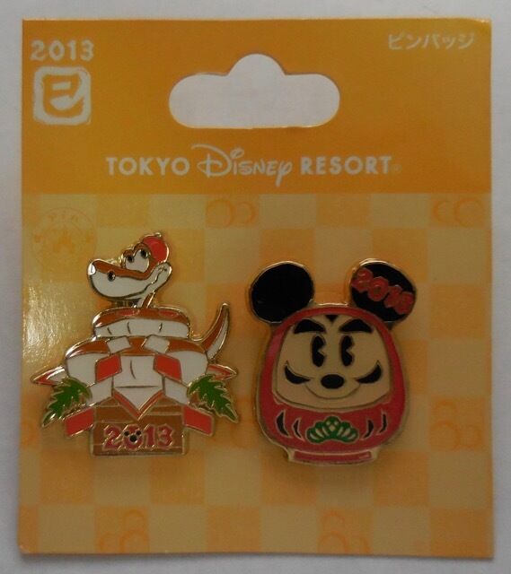 Disney pin Japan TDR Happy New Year 2013 Kaa and Mickey as Daruma 2 Pin Set New