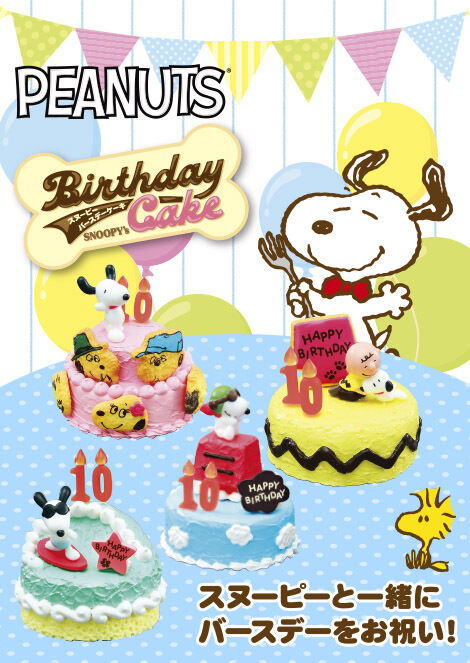 07/2016 Re-Ment Miniature Peanuts Snoopy Birthday Cake Full set of 8 pcs