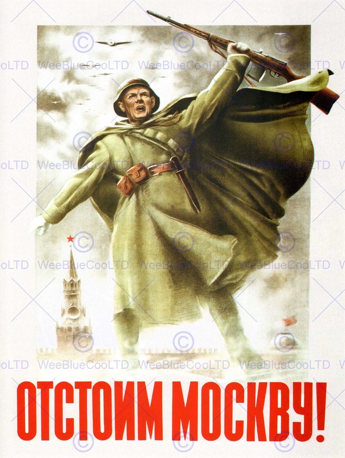 WAR PROPAGANDA WW2 DEFEND MOSCOW RED ARMY SOVIET UNION VINTAGE AD POSTER 2734PY