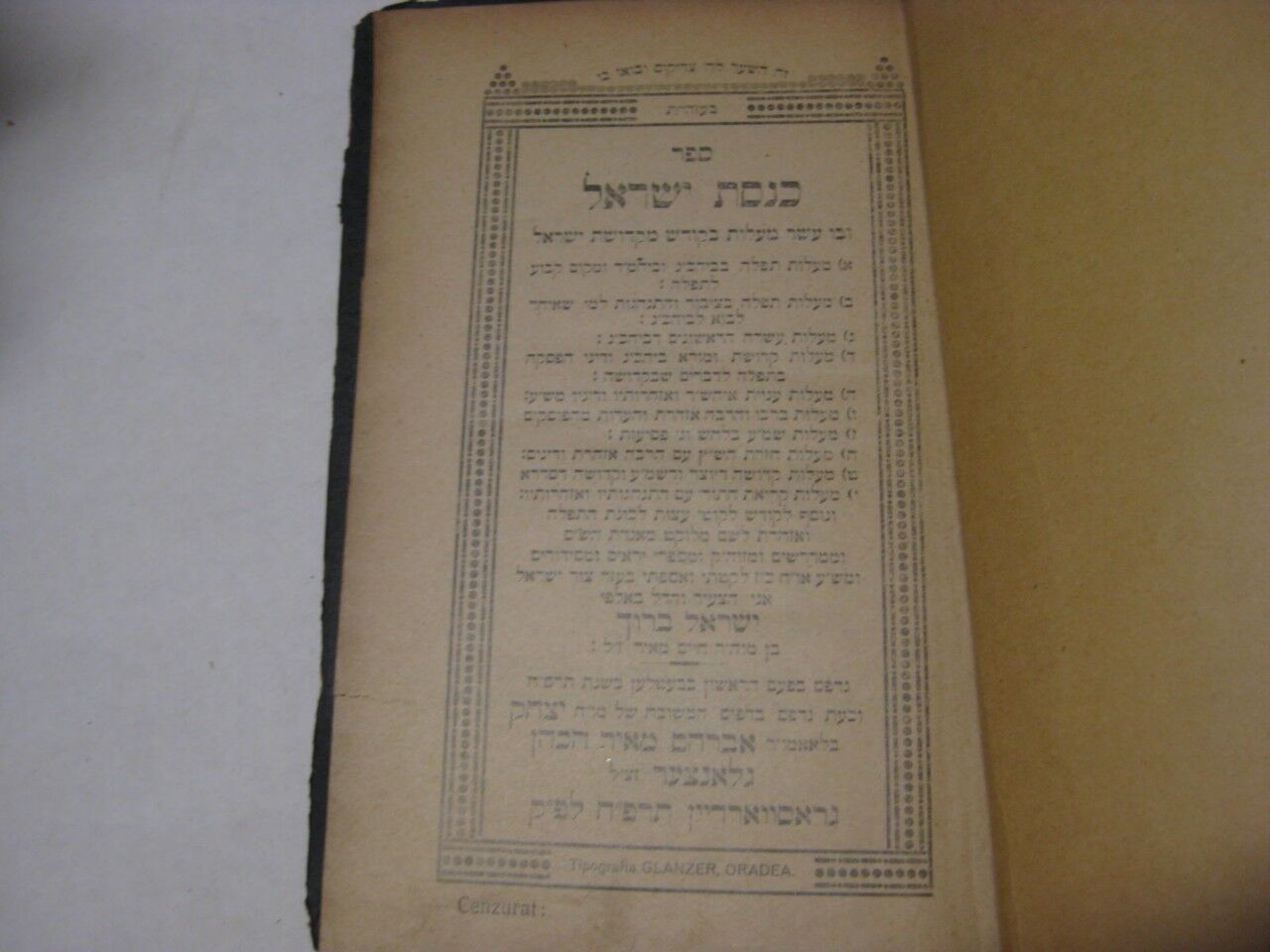 1928 GROSSVARDIN Oradea Romania KNESSET YISRAEL Hebrew Judaica Jewish book