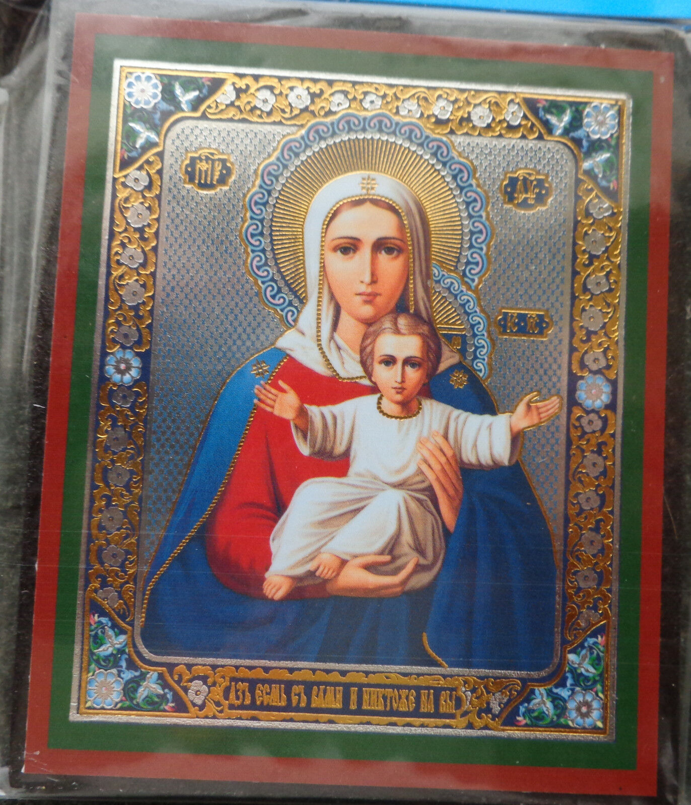 Russian wood icon  Mother of God w/child 