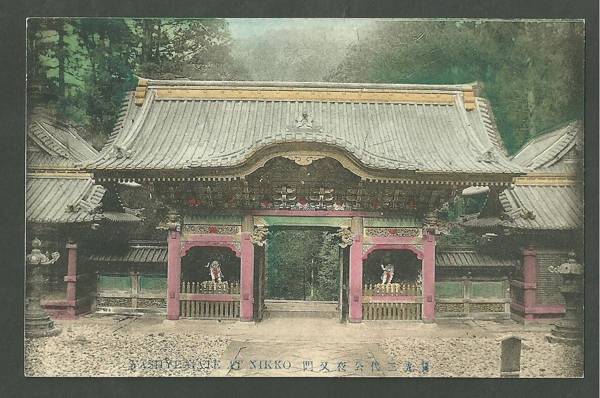 Unused Pre 1910 Postcard Yastiye Gate At Nikko Japan Japanese Hoshino, Bros& Co.