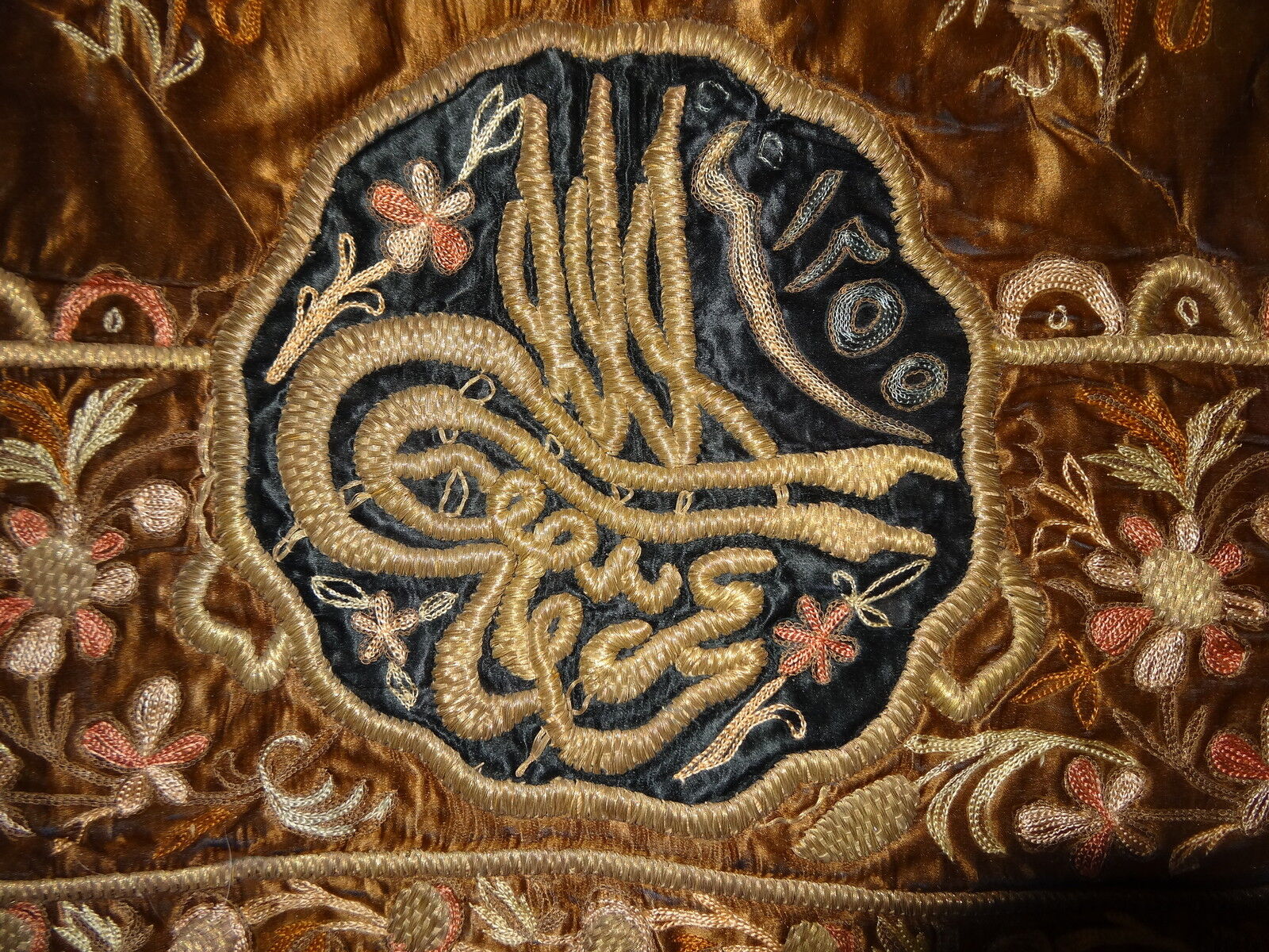 Antique Islamic Embroidery with Tugrah and date Museum Quality