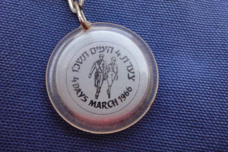 israel vintage idf 4 days march 1966 key chain / ring 