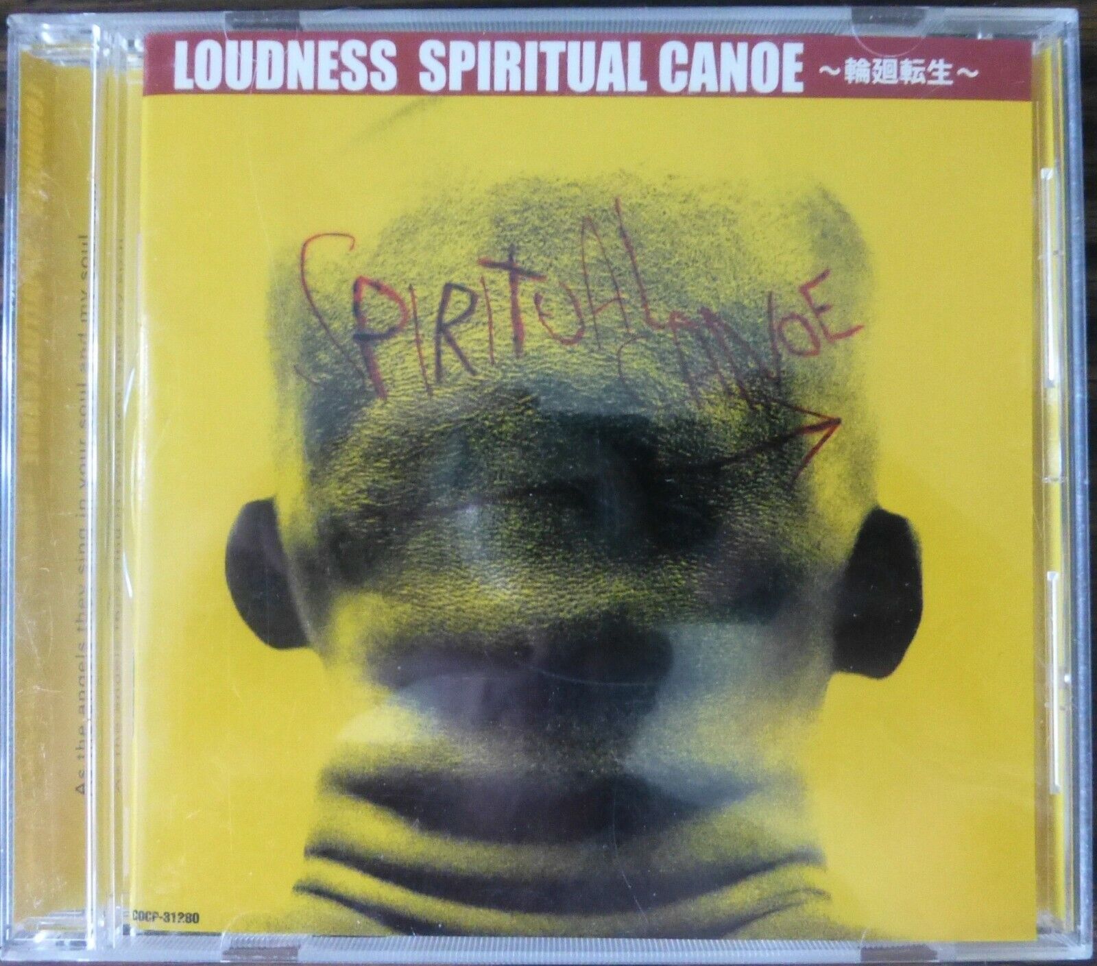 Loudness - Spiritual Canoe CD, 2001 Japanese import