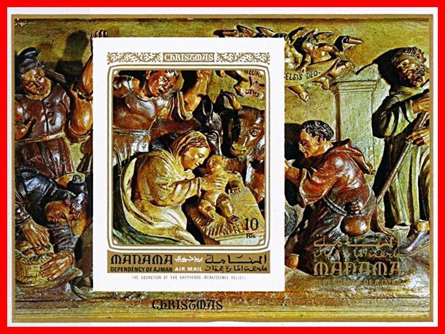 MANAMA - CHRISTMAS S/S imperforated MNH CERAMIC BAS RELIEF, RELIGION, CATTLE