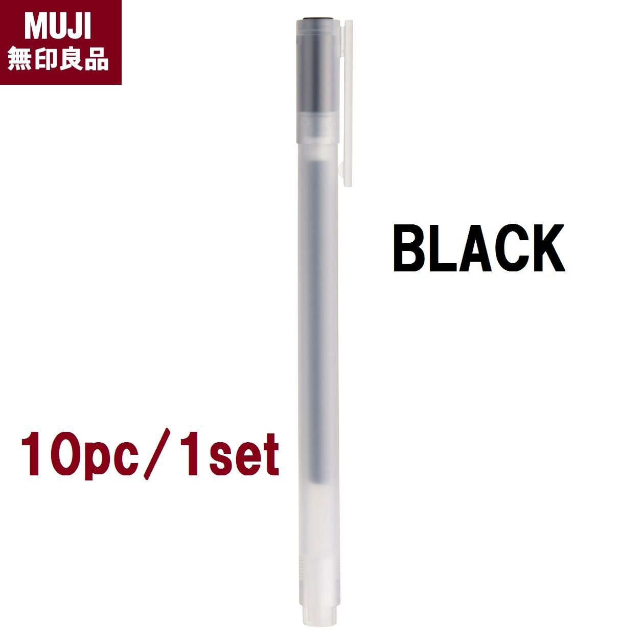 NEW MUJI Gel Ink Black Pen 10 set 0.38mm MoMa Stationary made in Japan 