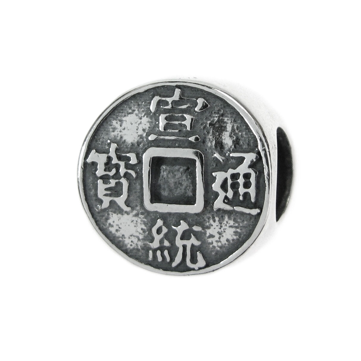 Sterling Silver Antique Chinese Lucky Fortune Coin For European Charm Bracelets