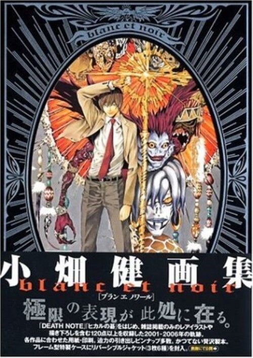 JAPAN Takeshi Obata Art book blanc et noir Death Note Hikaru no Go OOP RARE