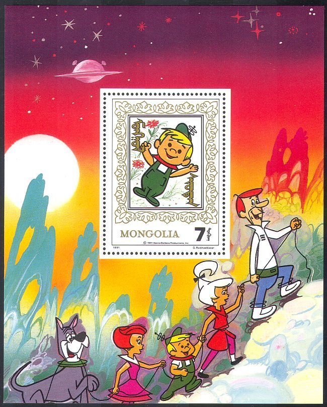 Mongolia 1991 The Jetsons/Dog/Climbing/Cartoons/Animation/TV/Books 1v m/s n10171