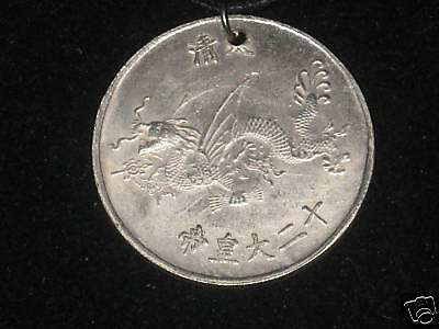 VINTAGE OLD CHINESE SILVER TONE FLYING YEAR OF DRAGON COIN PENDANT NECKLACE 