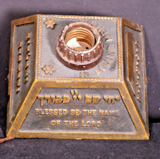 Rare Antique BRONZE Judaic Electric Loving Memory Yahrzeit picture