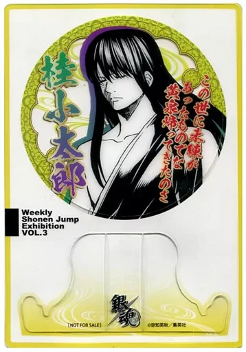 Jump Exhibition Fan Appreciation Day Commemorative Ticket Gintama Katsura used