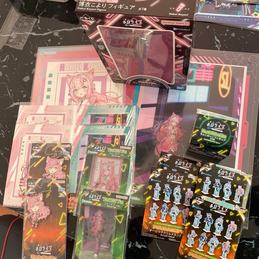 Hololive Ichiban Kuji Hakuikoyori Set Complete #dbee3f