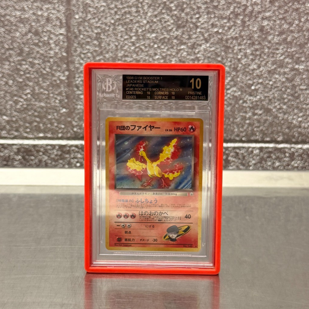Pokemon - 1998 Gym Booster 1 Rocket's Moltres Holo #146 - BGS Black Label 10 JP Pokemon - 1998 Gym Booster 1 Rocket's Moltres Holo #146 - BGS Black Label 10 JP