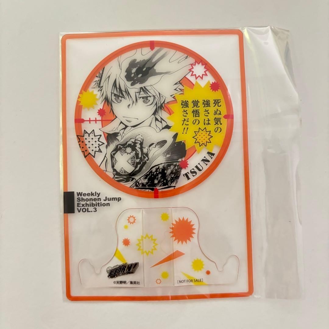 Tsunayoshi Sawada Jump Exhibition Bonus Tsunayoshi Sawada Jump Exhibition Bonus