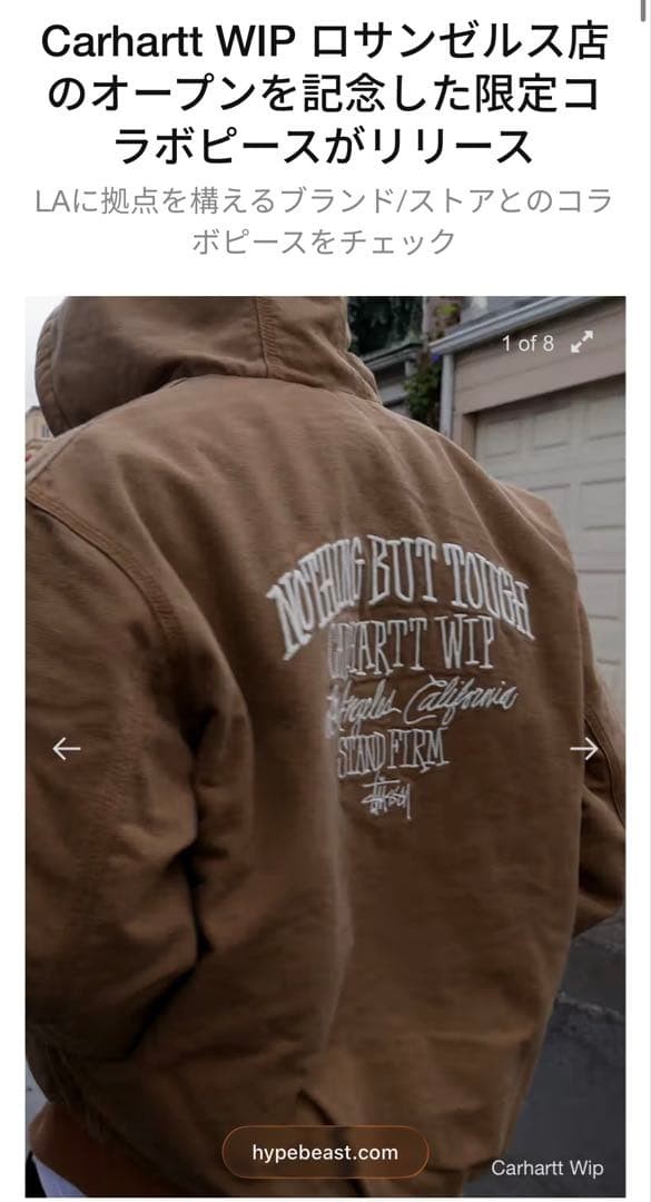 Carhartt Wip Active Jacket Stussy Collaboration Men Rar Workwear Model Collabora Carhartt Wip Active Jacket Stussy Collaboration Men Rar Workwear Model Collabora