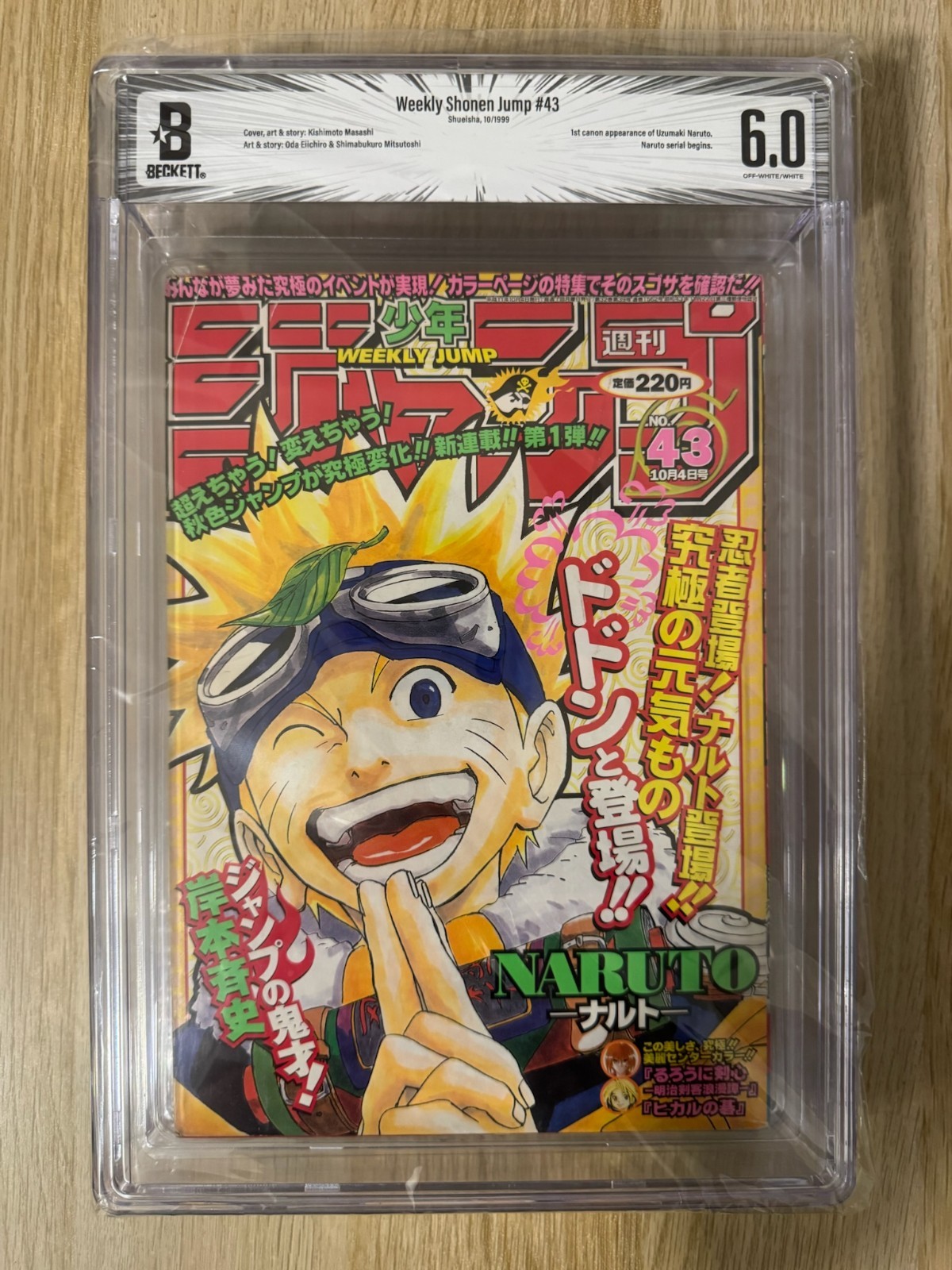 Weekly Shonen Jump 1999 #43 1st Naruto Key Issue Manga GRAIL BGS 6.0 Weekly Shonen Jump 1999 #43 1st Naruto Key Issue Manga GRAIL BGS 6.0