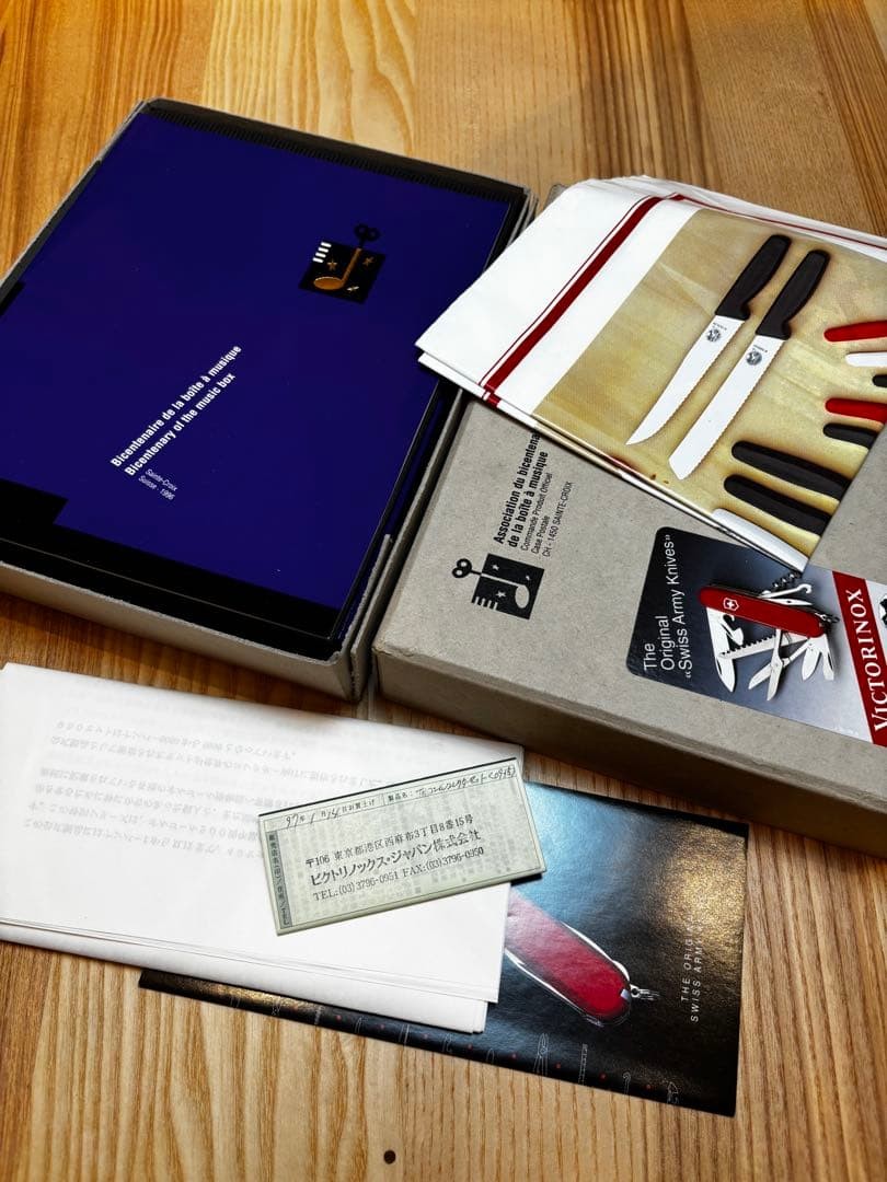 Super Rare Victorinox 1996 Reuge Music Box Limited Set Complete Super Rare Victorinox 1996 Reuge Music Box Limited Set Complete