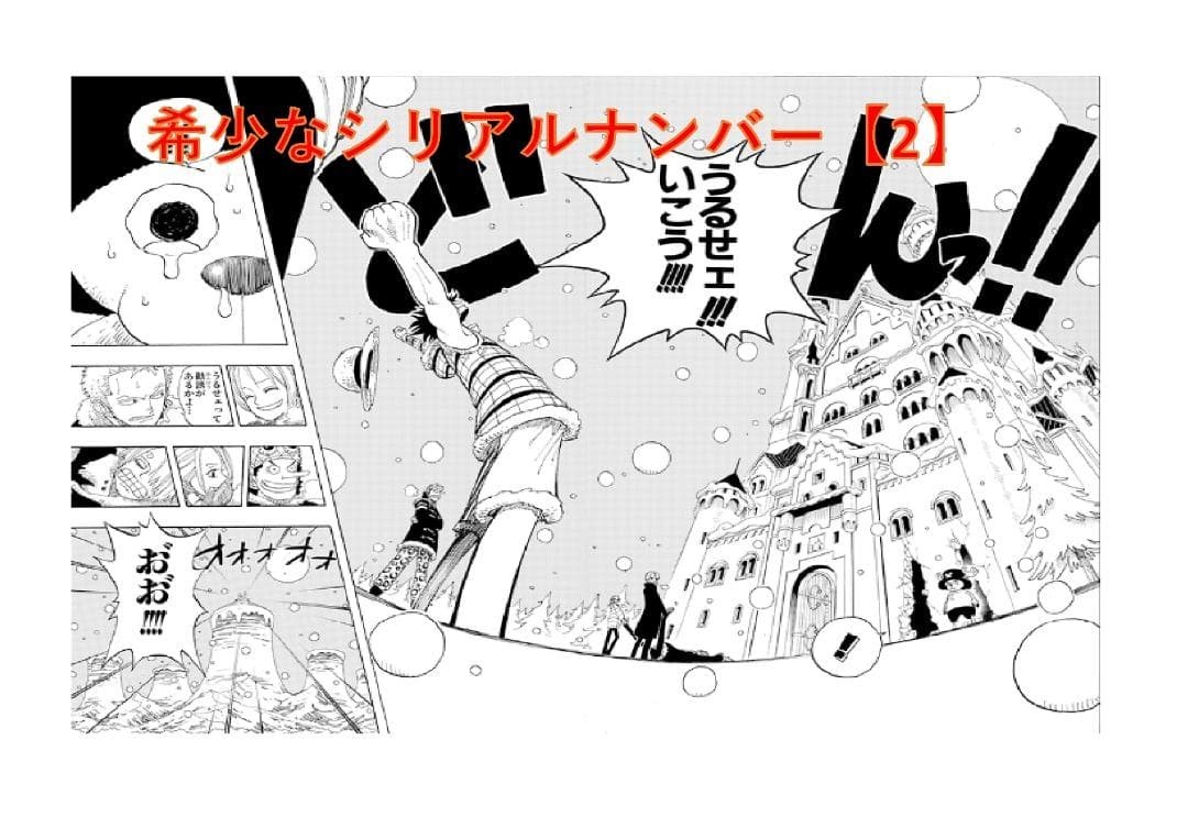 ONE PIECE Replica Original Artwork / Authenticity Certificate Included ONE PIECE Replica Original Artwork / Authenticity Certificate Included