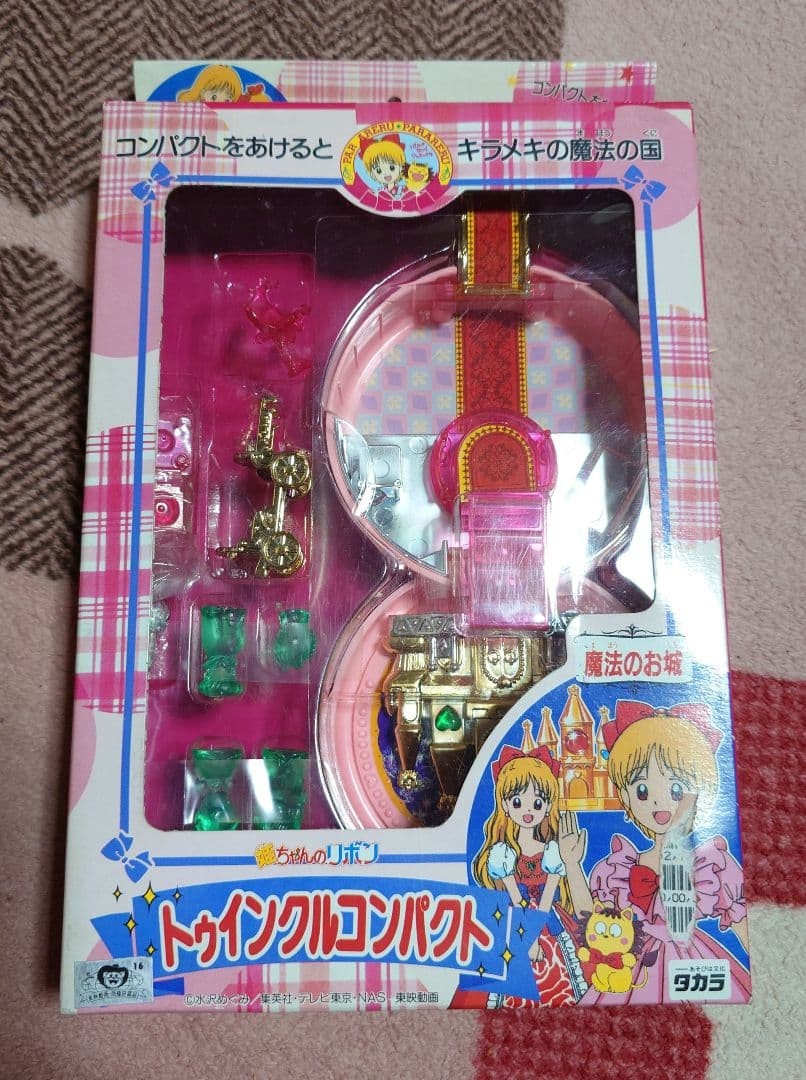 Takara Himechan no Ribbon Twinkle Compact Magic Castle Portable Mirror Toy