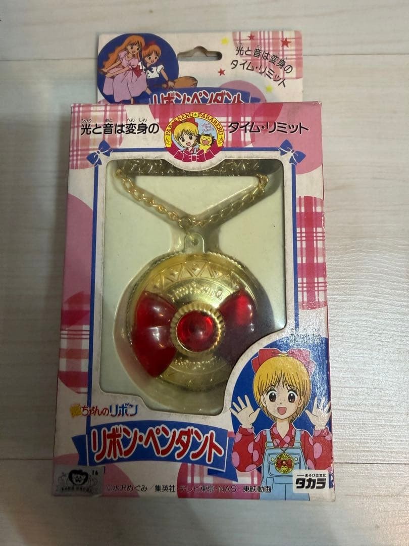 Takara Hime-chan no Ribbon Ribbon Pendant Unopened