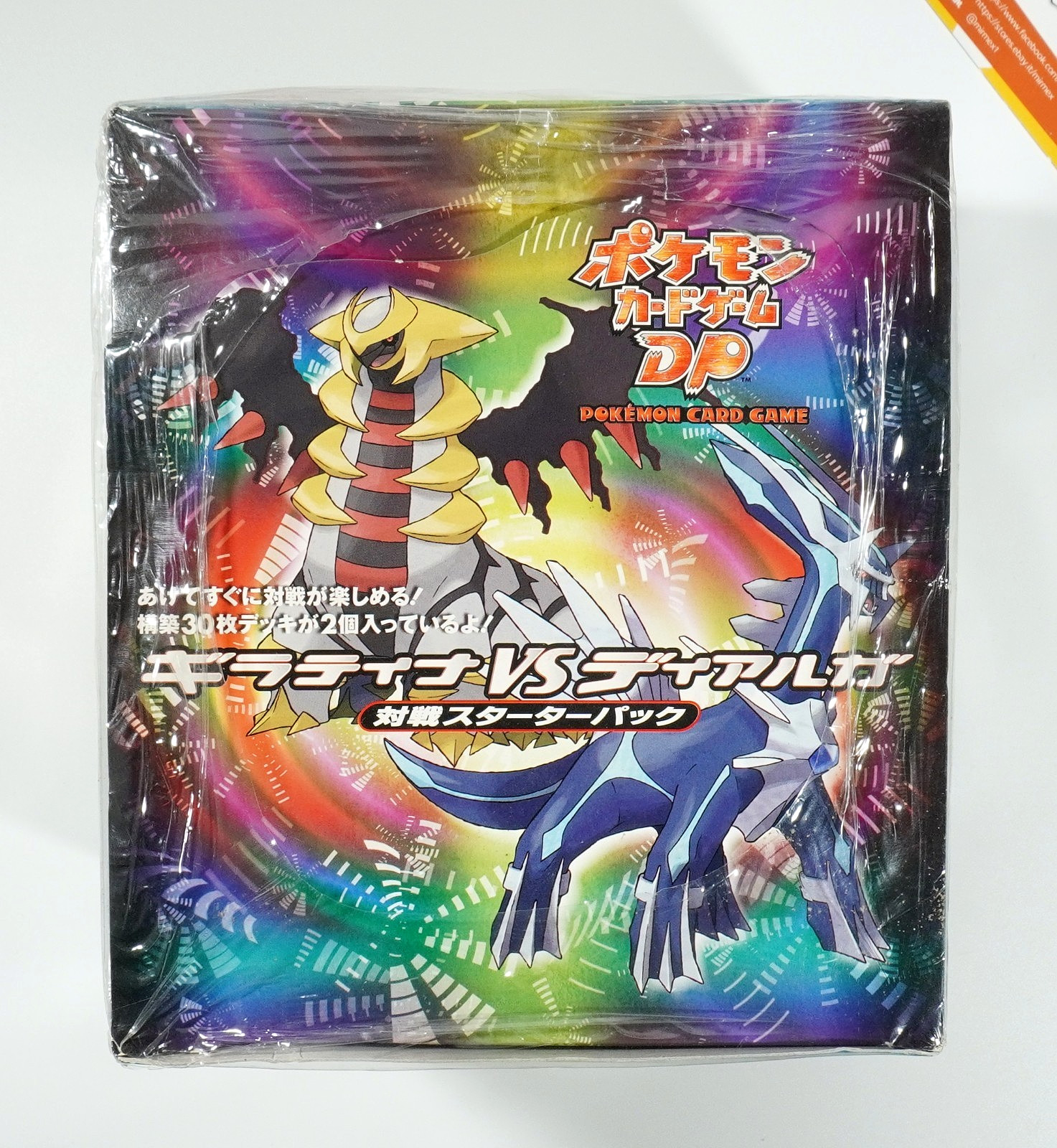 Pokemon Case Deck Kit Dialga vs Giratina DP 8 Decks 1st Ed Sealed 2008 Japanese Pokemon Case Deck Kit Dialga vs Giratina DP 8 Decks 1st Ed Sealed 2008 Japanese