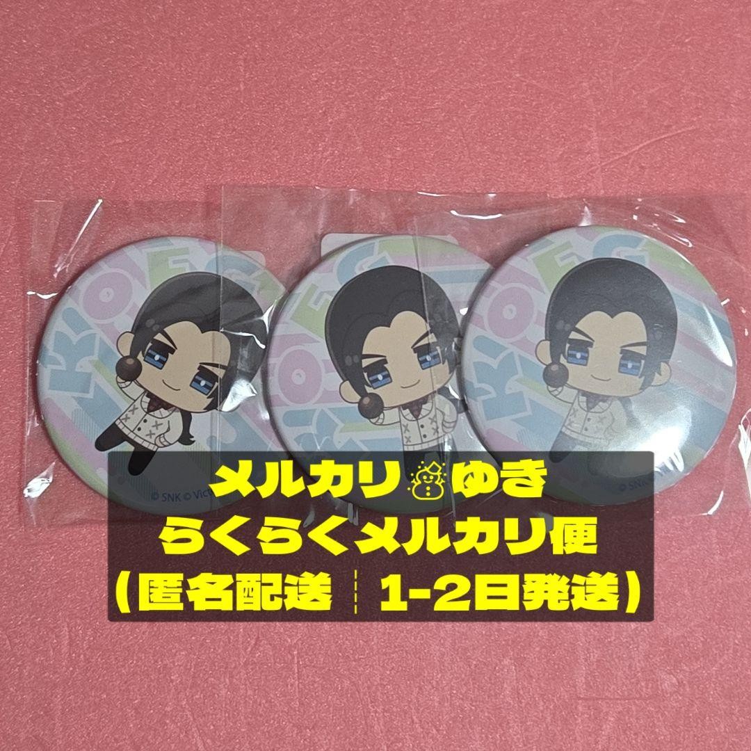 KOFG The King Of Fighters For Girls Pin Badge Robert Garcia Brand KOFG D-10 KOFG The King Of Fighters For Girls Pin Badge Robert Garcia Brand KOFG D-10