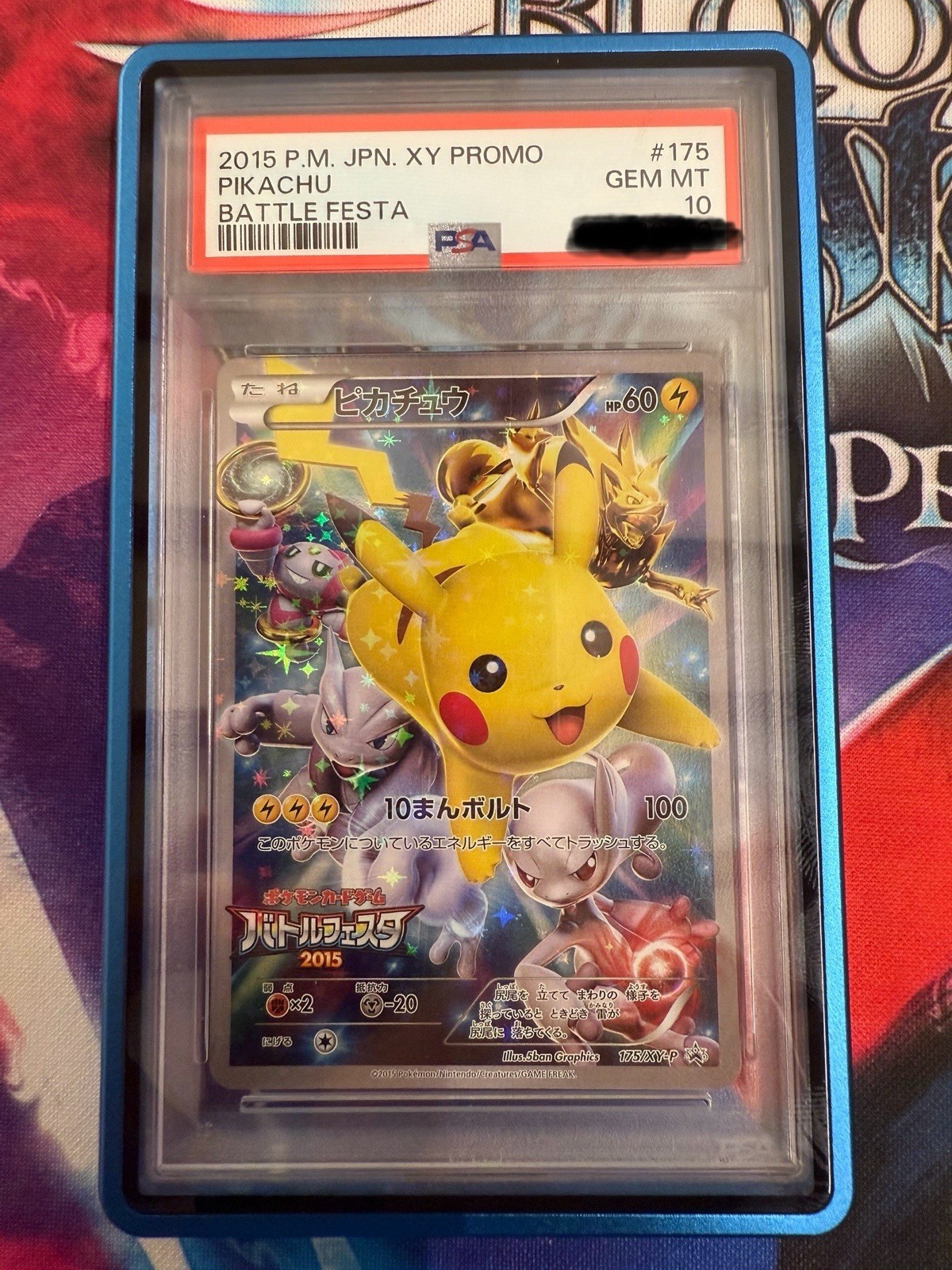Pikachu PSA 10 Battle Festa 2015 175/XY-P Promo Pokemon Card Game Japanese Pikachu PSA 10 Battle Festa 2015 175/XY-P Promo Pokemon Card Game Japanese