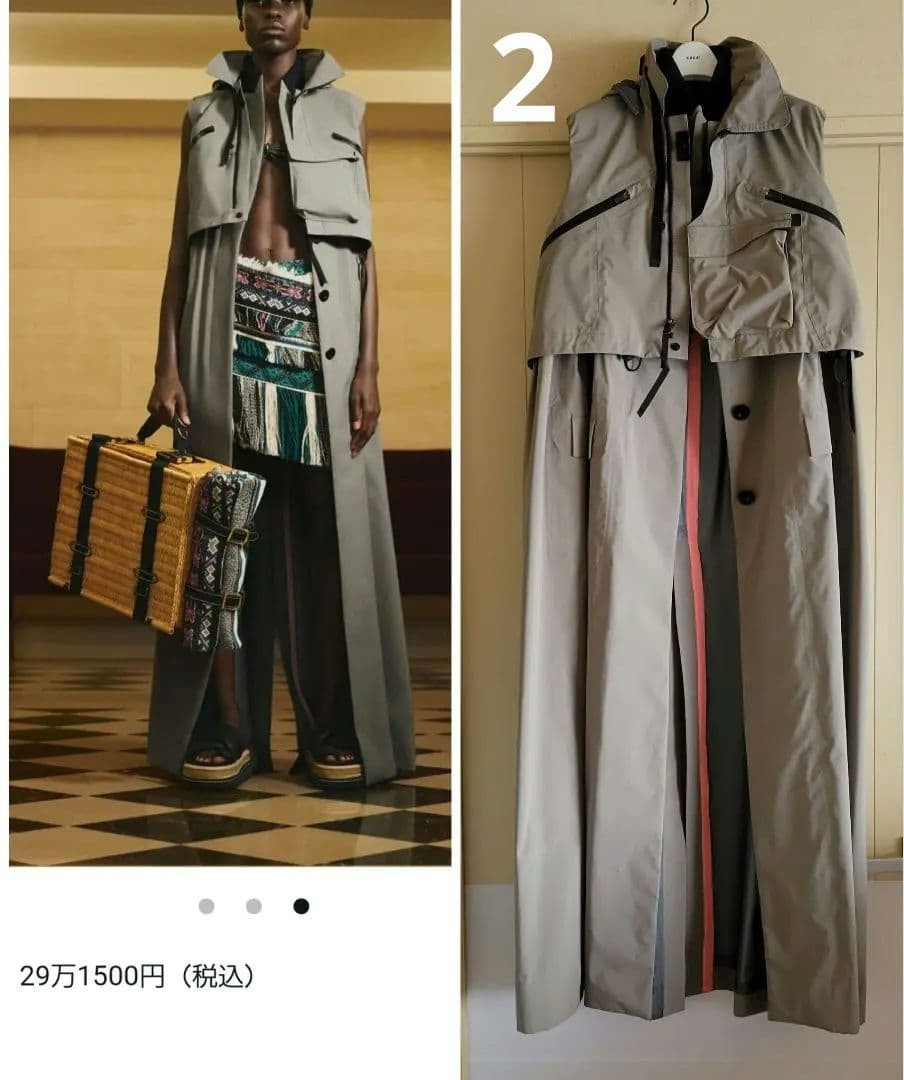 Sacai Acronym 291 500 Yen Coat Dress Women Rare Collaboration Model Limited Edit Sacai Acronym 291 500 Yen Coat Dress Women Rare Collaboration Model Limited Edit