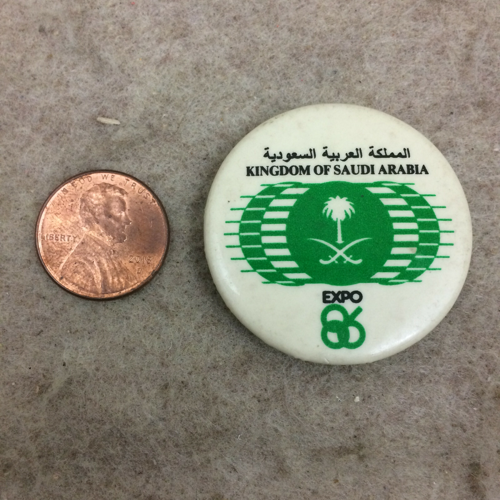 Kingdom Of Saudi Arabia Expo 86 Vtg Pinback Button Pin 1986 Kingdom Of Saudi Arabia Expo 86 Vtg Pinback Button Pin 1986