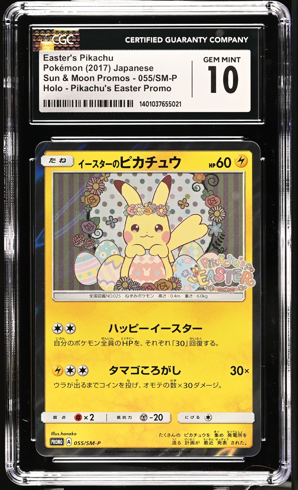 [CGC 10] Easter's Pikachu 055/SM-P Sun & Moon Promo 2017 Japan