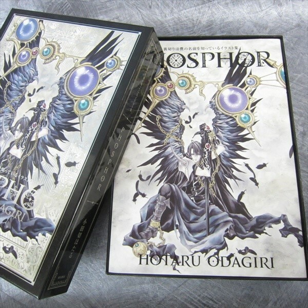 HOTARU ODAGIRI Complete Art Set PHOSPHOR URABOKU Betrayal Knows My Name Book KD