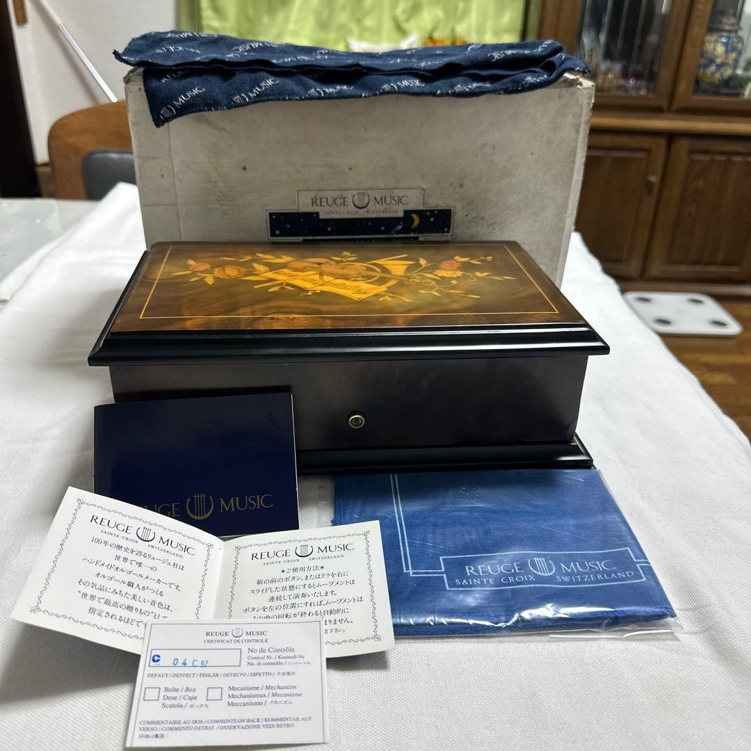 Rare Limited Edition 200th Anniversary Edition REUGE Ryujyu Music Box 72 Notes Rare Limited Edition 200th Anniversary Edition REUGE Ryujyu Music Box 72 Notes