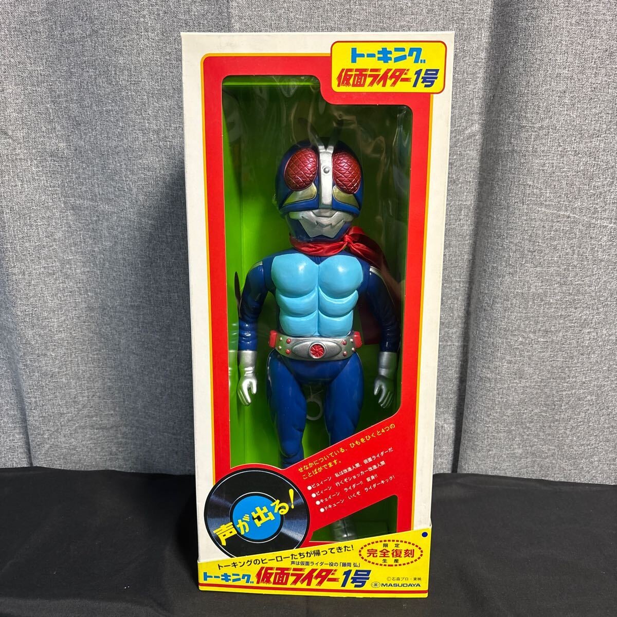 iqhoo [] Masudaya Corporation Masudaya Talking Kamen Rider No 1 Limited