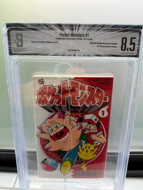 1996 Pocket Monsters, Pokemon #1, 1st Printing BGS 8.5
