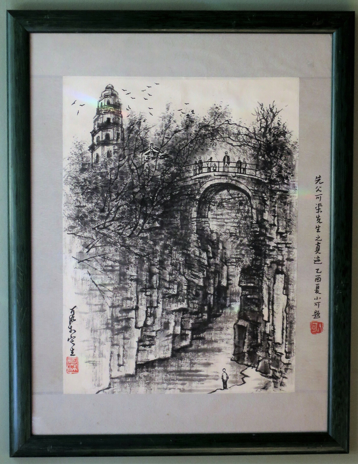 Contemporary Chinese Field Sketching Bridge Scenery Ink Painting Contemporary Chinese Field Sketching Bridge Scenery Ink Painting