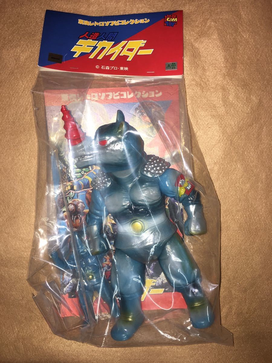 Toei Retro Sofubi Collection Gray Saiking Drill Horn (New Color) + Mini Sofubi M