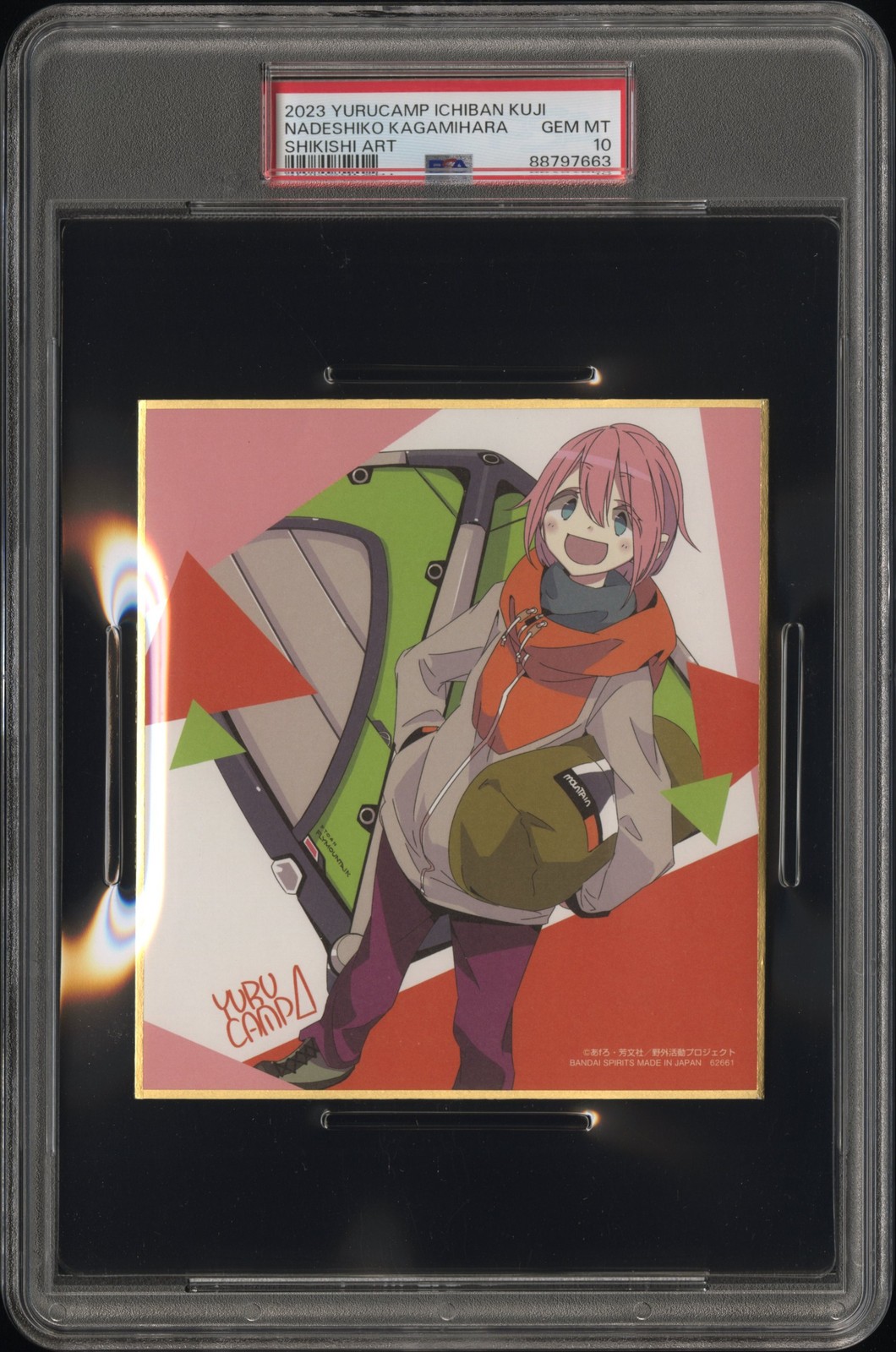 2023 YURUCAMP ICHIBAN KUJI SHIKISHI ART NADESHIKO KAGAMIHARA PSA 10 2023 YURUCAMP ICHIBAN KUJI SHIKISHI ART NADESHIKO KAGAMIHARA PSA 10
