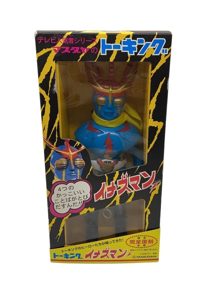 Masudaya Corporation Figure