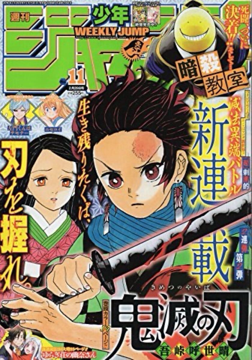 Demon Slayer Kimetsu no Yaiba Complete Set Episodes 1-Number Condition Demon Slayer Kimetsu no Yaiba Complete Set Episodes 1-Number Condition