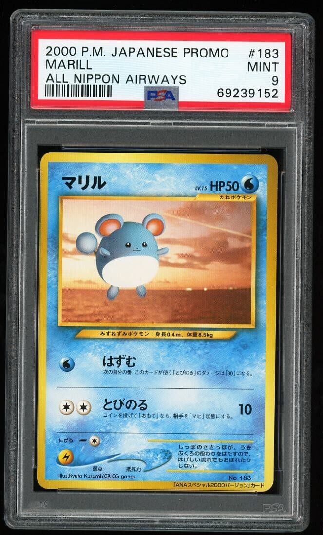 Pokemon Card PSA 9 Marill Nippon Airwars Promo 183 Japanese 2000 Vintage Rare