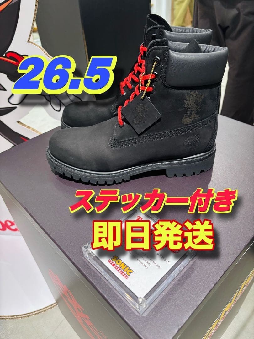 Timberland x SHADOW THE HEDGEHOG SONIC Premium Waterproof Boots US8.5