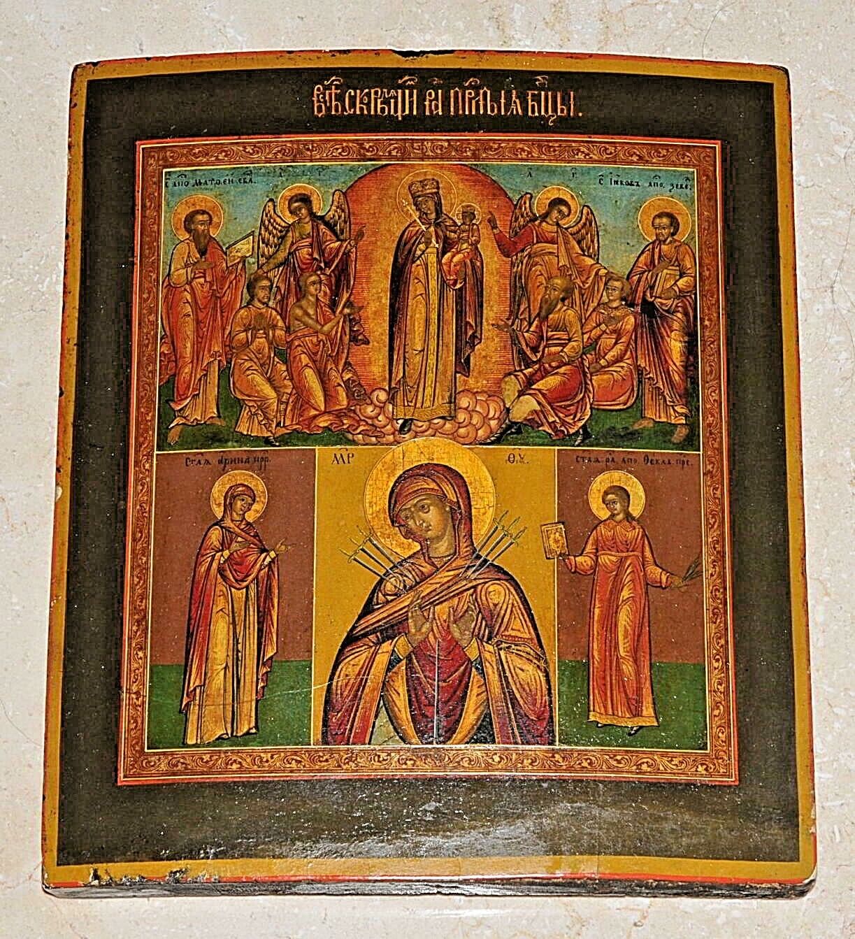 1850y RUSSIAN IMPERIAL ORTHODOX RELIGIOUS ICON JOY ALL GRIEVE SEVEN SWORDS PAINT