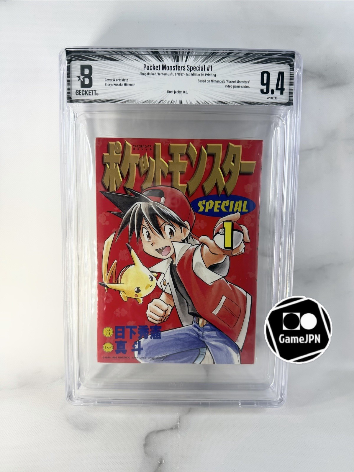 BGS 9.4 POP 1 HIGHEST Pocket Monsters Special #1 Vol 1 1997 1st Printing Pokemon BGS 9.4 POP 1 HIGHEST Pocket Monsters Special #1 Vol 1 1997 1st Printing Pokemon