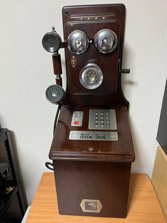 Vintage Retro Japanese Public Phone Pink Telephone Payphone Super Rare Showa