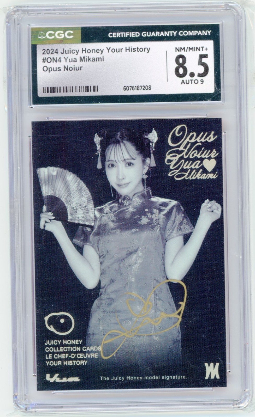 Ⓒ 2024 Juicy Honey Your History Yua Mikami Opus Noiur Auto 4/5 【CGC 8.5/9】 Ⓒ 2024 Juicy Honey Your History Yua Mikami Opus Noiur Auto 4/5 【CGC 8.5/9】